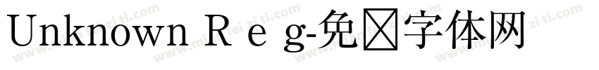 Unknown R e g字体转换